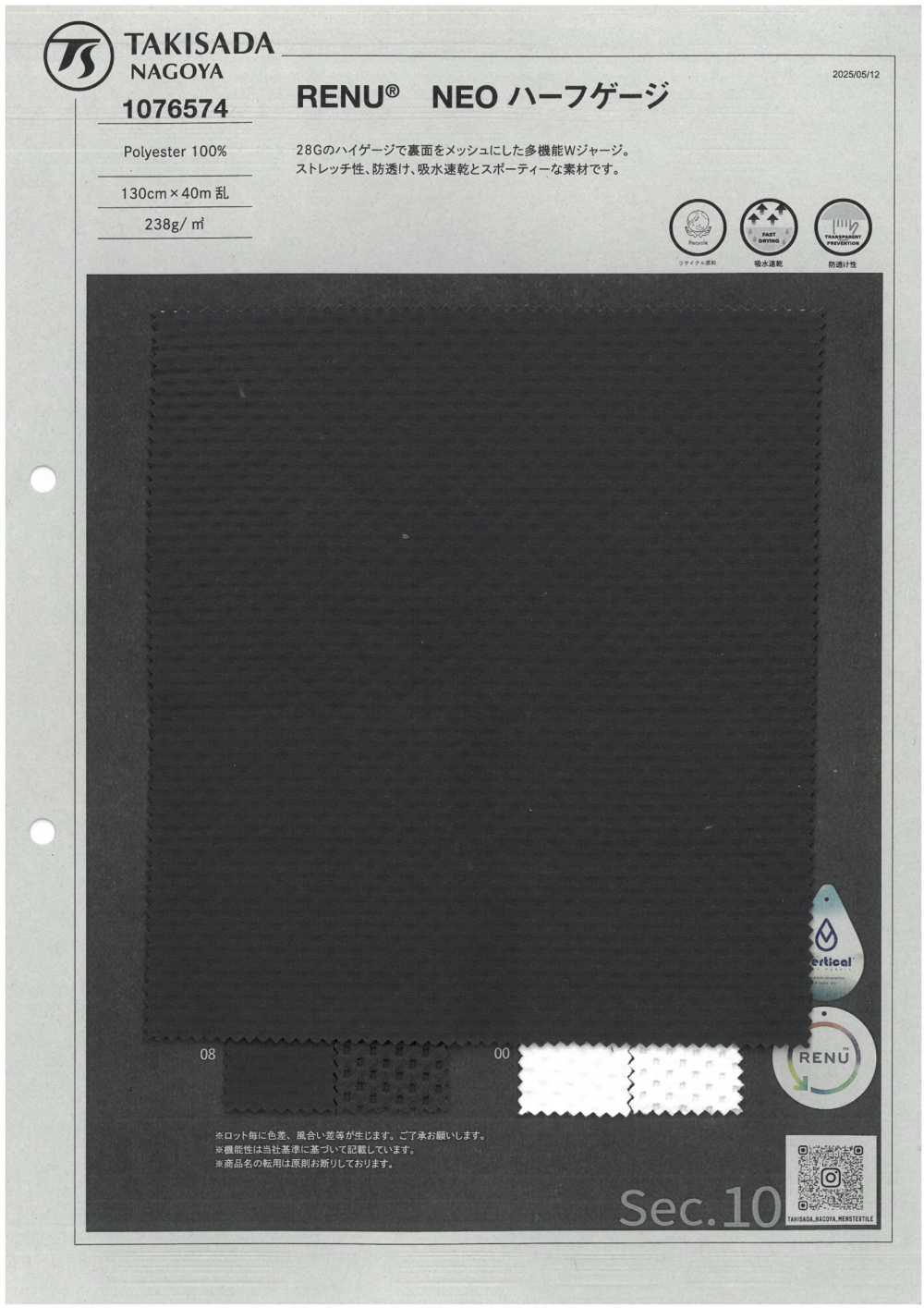 1076574 RENU® NEO 하프 게이지[원단] 타키사다 나고야(TAKISADA NAGOYA)