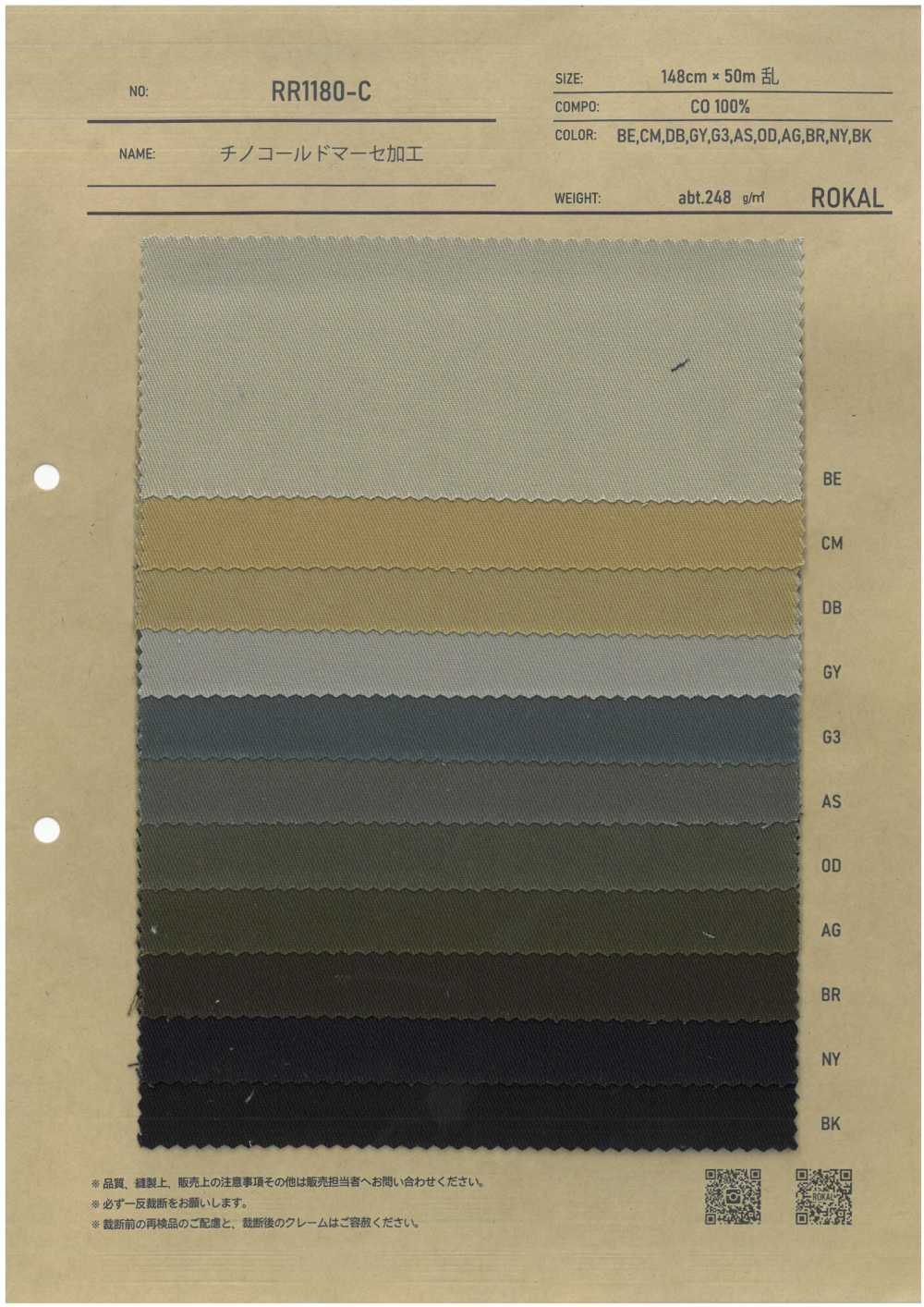 RR1180-C 치노콜 텐도마제 처리[원단] ROKAL