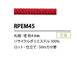 RPEM45 4.6mm 재활용 폴리에스터 코드[리본 / 테이프 / 코드] Cordon