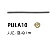 PULA10 코어 1mm가 있는 풀 탭[리본 / 테이프 / 코드] Cordon