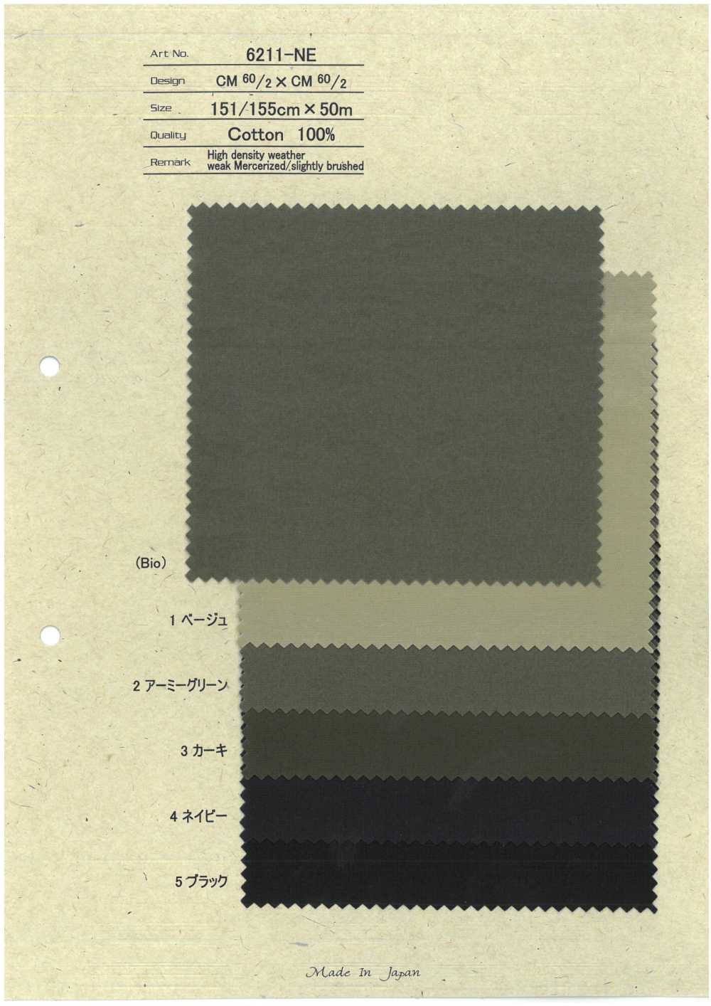 6211-NE 고밀도 웨더 천, 약하게 머서라이즈 처리/약간 솔질됨[원단] 홋코(HOKKOH)