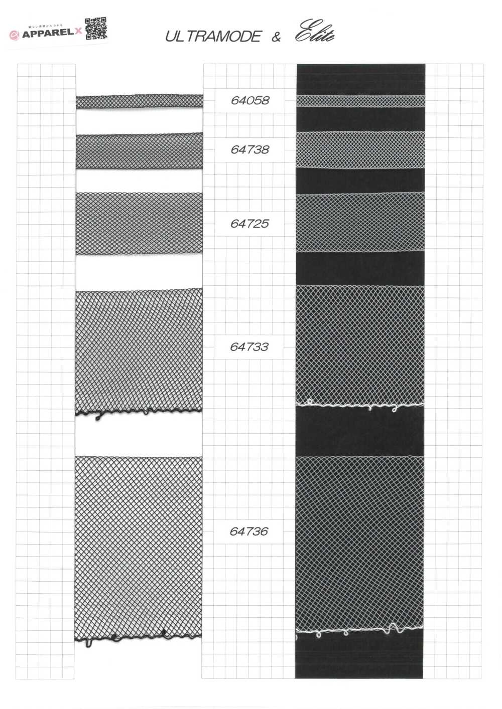 HORSEHAIR BRAID HARD 말총 끈 하드[리본 / 테이프 / 코드] ULTRAMODE&Elite
