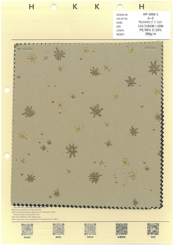 HP-5092-1 TC 트윌 크레이프 브라이즈메이드[원단] 홋코(HOKKOH)