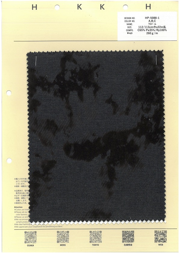 HP-5088-1 TC 데님[원단] 홋코(HOKKOH)