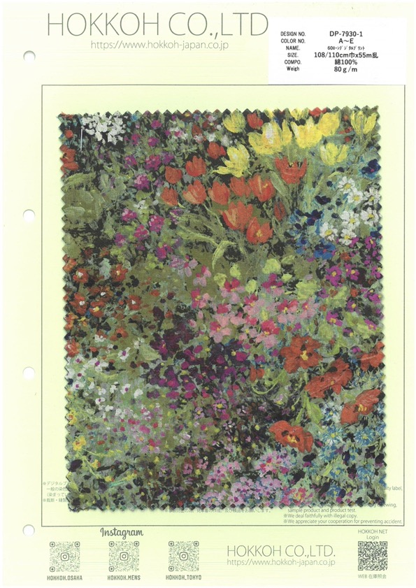 DP-7930-1 60 잔디밭 디지털 프린트 꽃밭[원단] 홋코(HOKKOH)