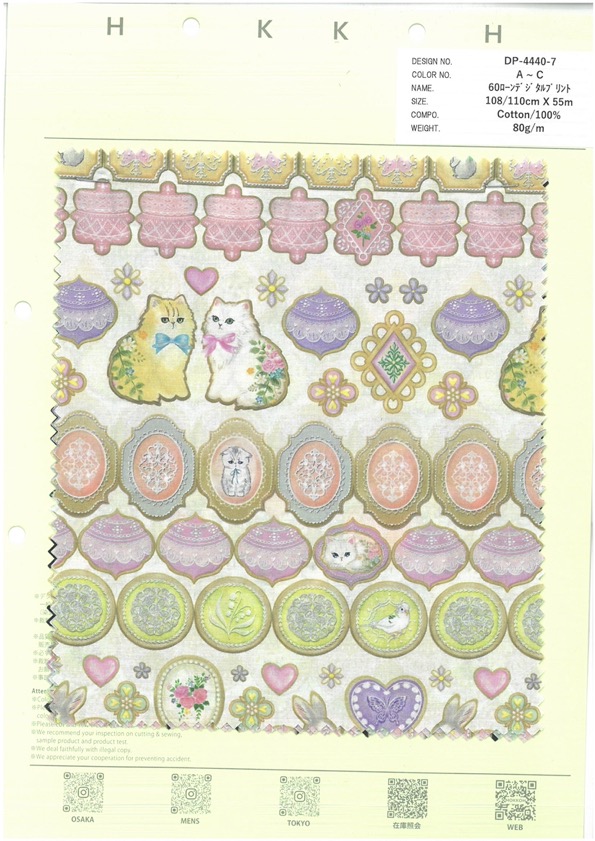 DP-4440-7 60개 잔디 디지털 프린트 아이싱 쿠키[원단] 홋코(HOKKOH)