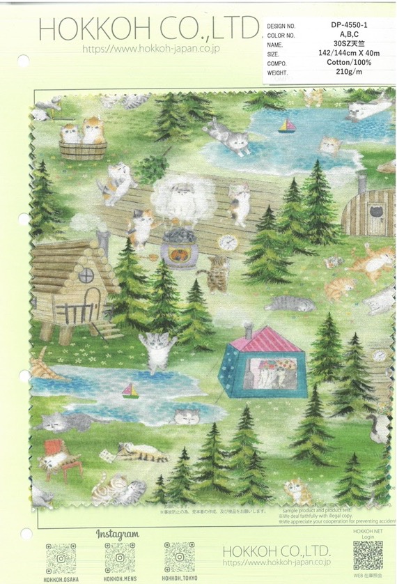 DP-4550-1 30SZ 저지 사우나 드레스[원단] 홋코(HOKKOH)