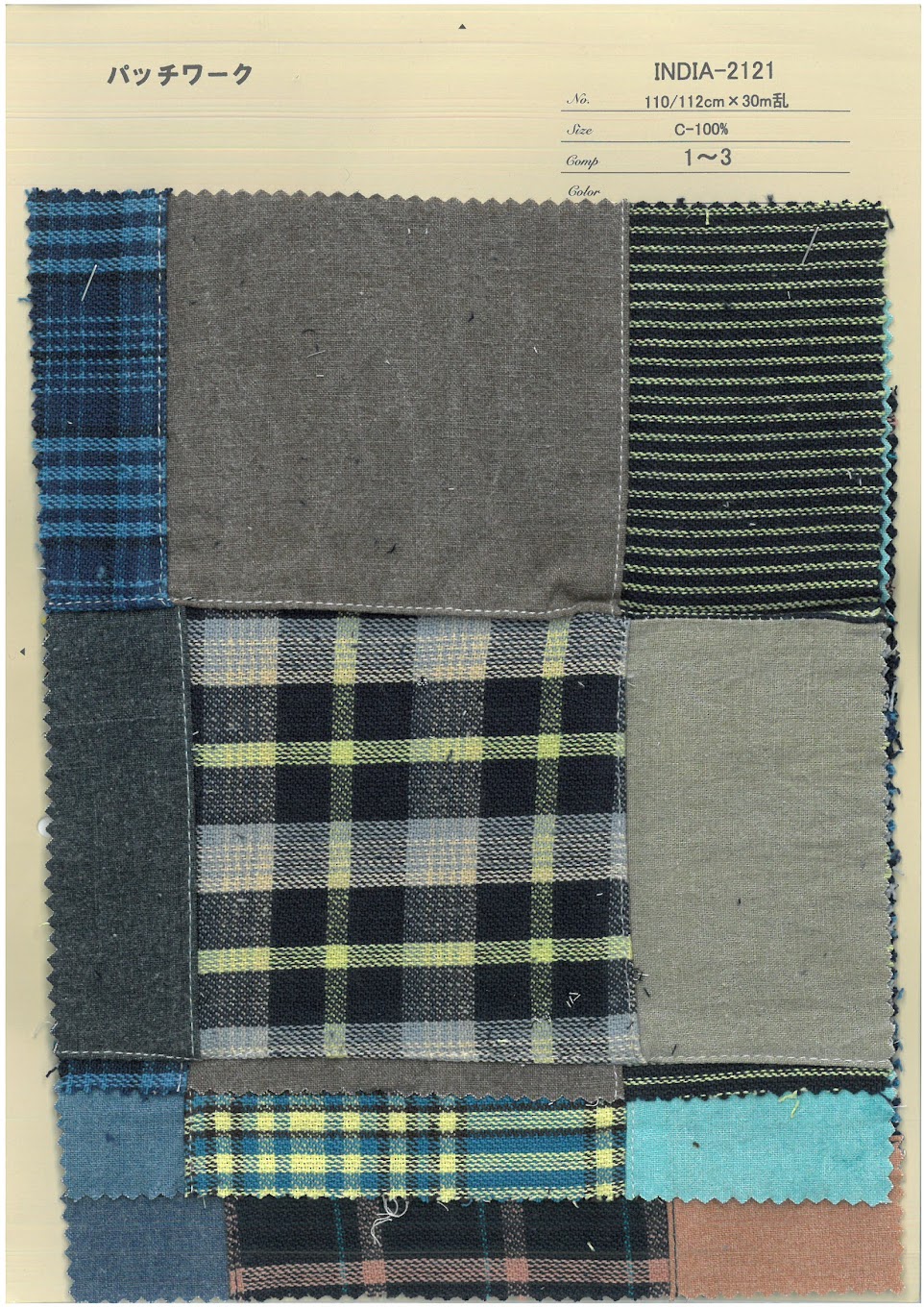 INDIA-2121 덧붙여 대는 세공[원단] ARINOBE CO., LTD.