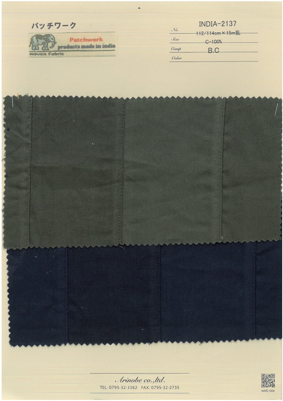 INDIA-2137 덧붙여 대는 세공[원단] ARINOBE CO., LTD.