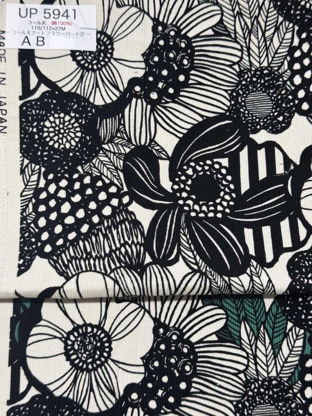 UP5941 코듀로이 아트 플라워 섹션[원단] 코튼 코바야시