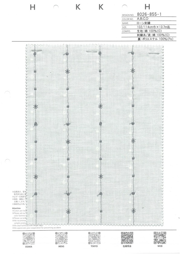 8026-855-1 잔디 자수 줄무늬 작은 꽃[원단] 홋코(HOKKOH)