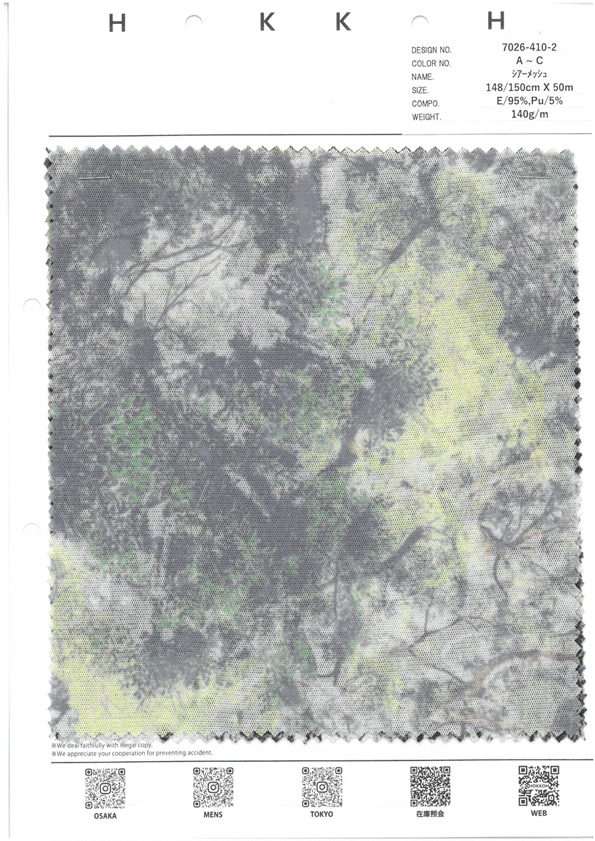 7026-410-2 나무 사이로 비치는 얇은 망사형 햇살[원단] 홋코(HOKKOH)