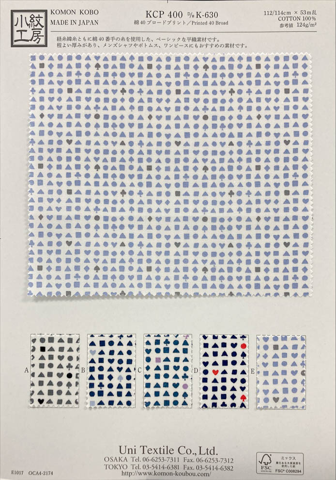 KCP400-DK630 40% 코튼 브로드클로스 프린트[원단] 우니 섬유(UNI TEXTILE)
