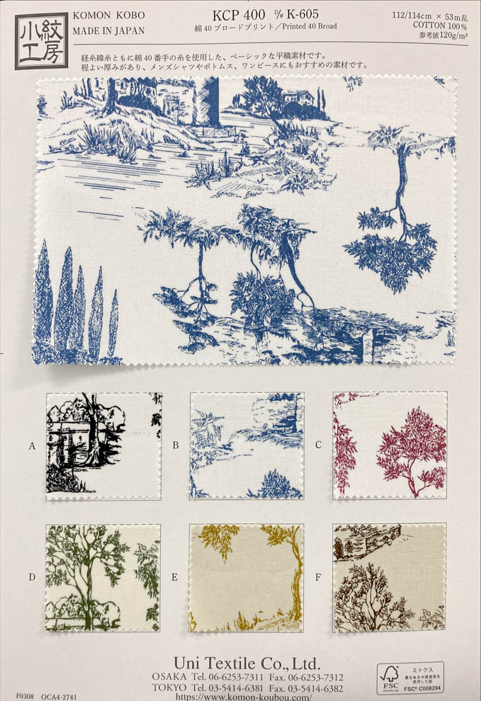 KCP400-DK605 40% 코튼 브로드클로스 프린트[원단] 우니 섬유(UNI TEXTILE)
