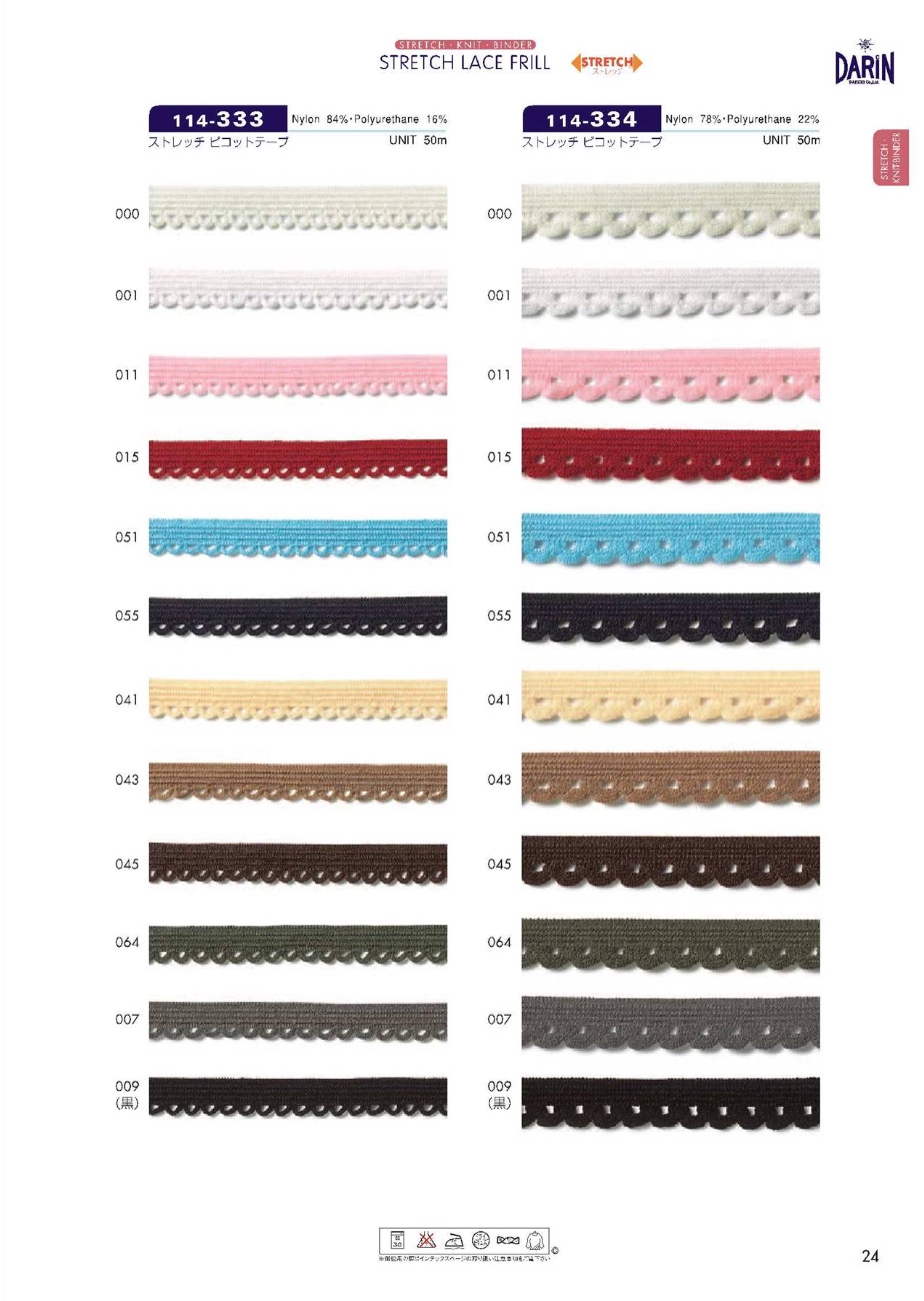 114-333 스트레치 피코 테이프[리본 / 테이프 / 코드] 다린(DARIN)