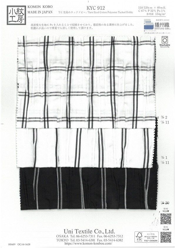 KYC912-D2 T/C 원사 염색 턱 도비[원단] 우니 섬유(UNI TEXTILE)