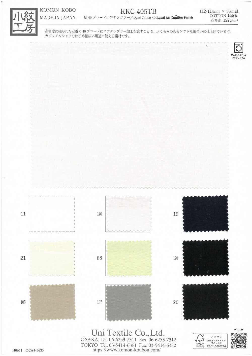 KKC405TB 면 40수 광목 에어 튜너[원단] 우니 섬유(UNI TEXTILE)