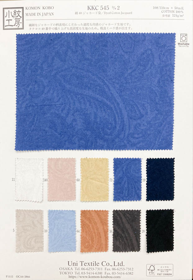 KKC545-D2 면 40% 자카드 염색[원단] 우니 섬유(UNI TEXTILE)