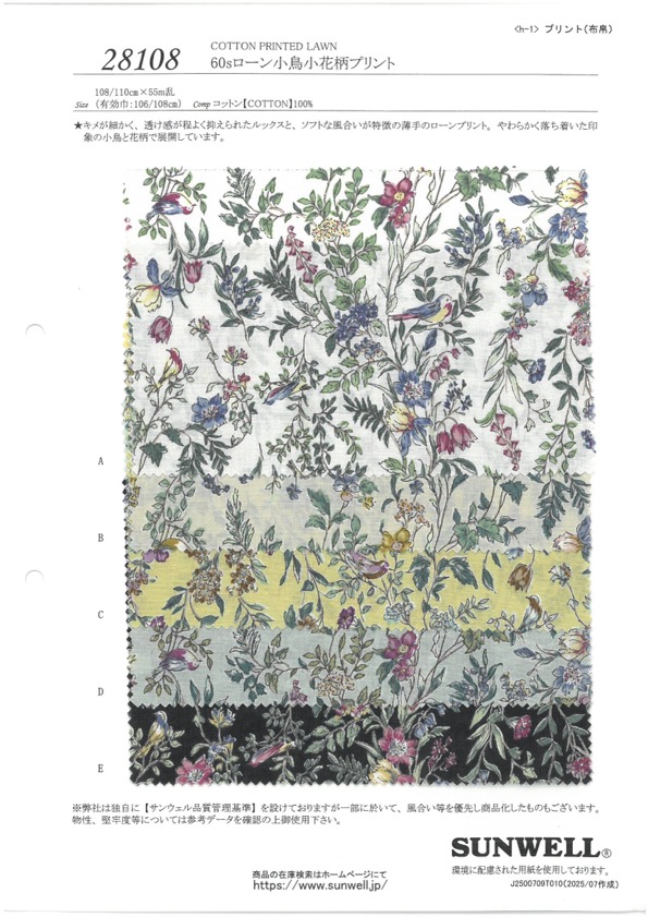 28108 60개 실 잔디 작은 새와 꽃 프린트[원단] SUNWELL