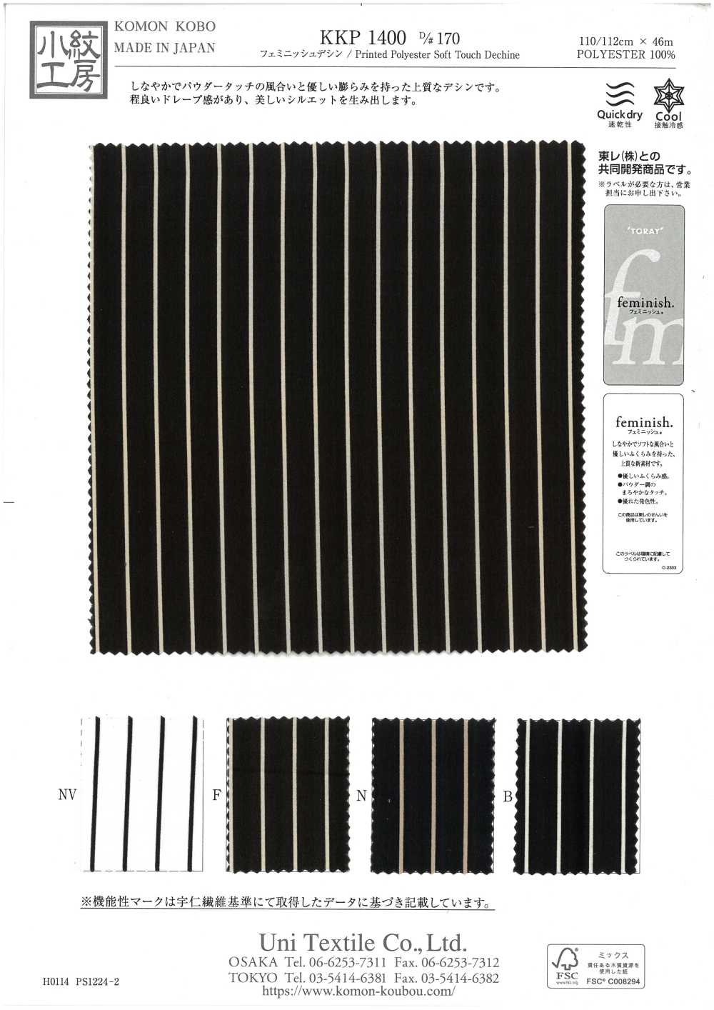 KKP1400-D170 여성스러운 디자인[원단] 우니 섬유(UNI TEXTILE)