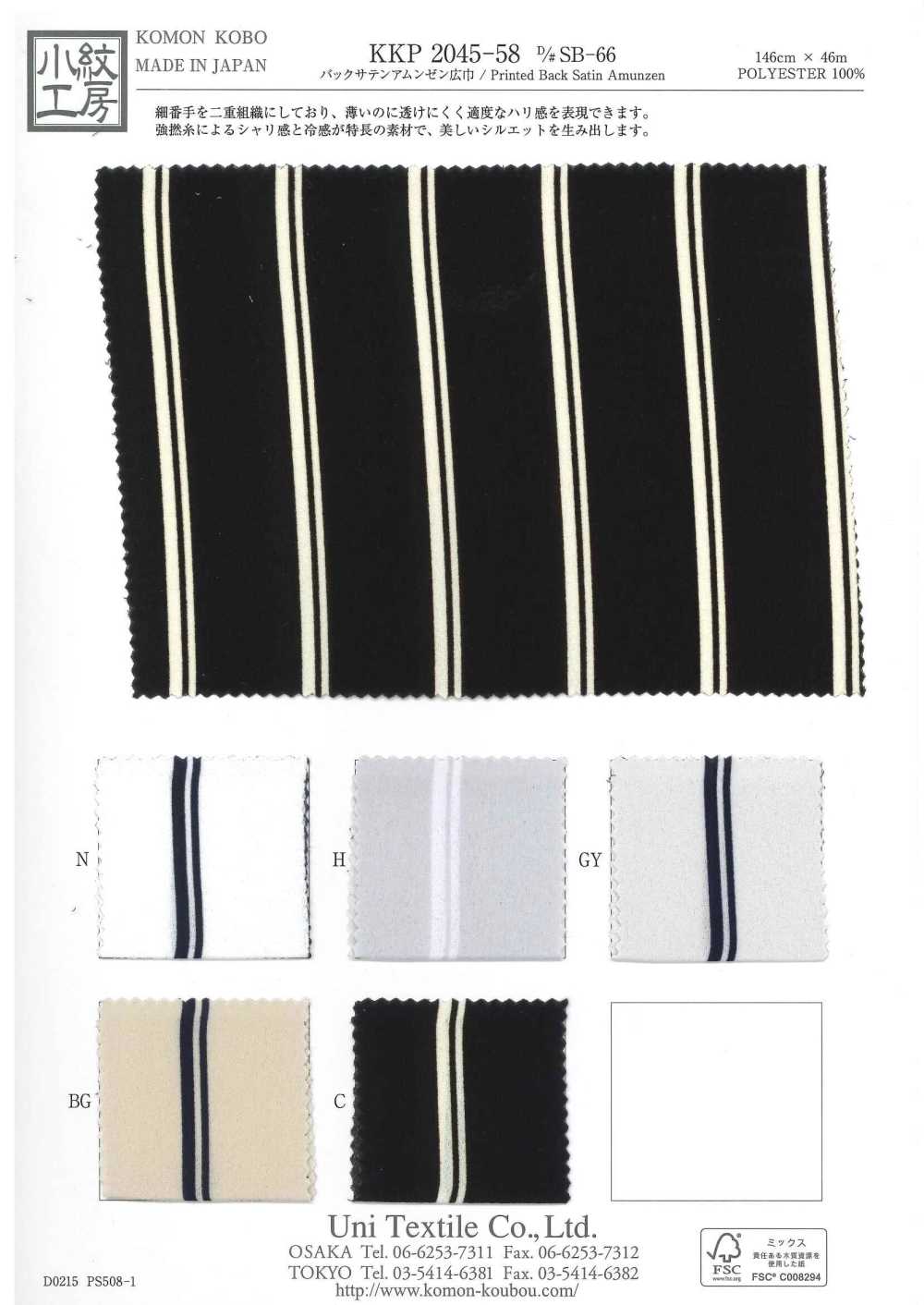 KKP2045-58-DSB-66 뒷면 새틴 거칠기 표면 넓은 폭[원단] 우니 섬유(UNI TEXTILE)