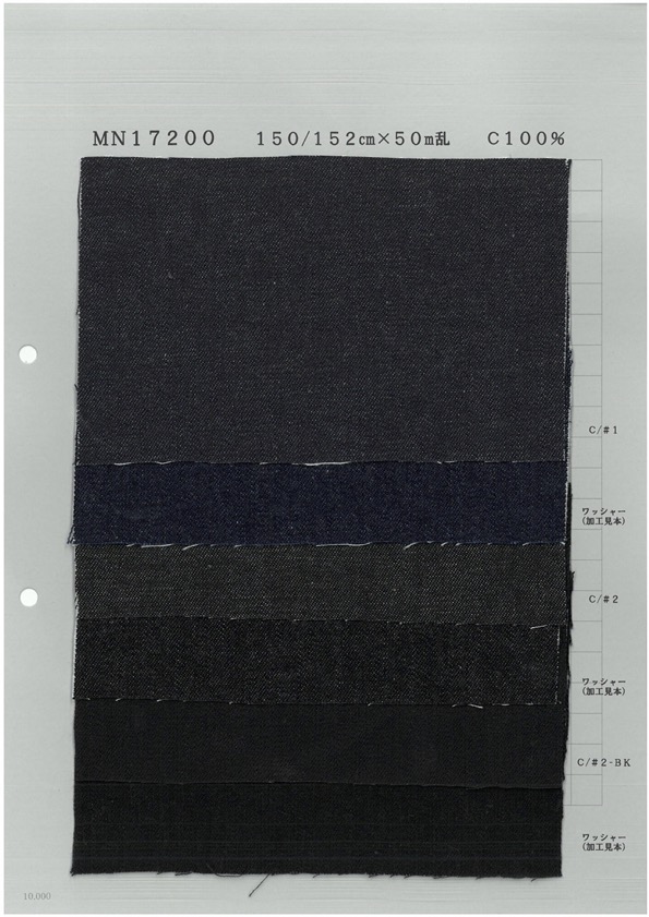 MN17200 워시드 데님 8온스[원단] YOSHIWA FABRIC