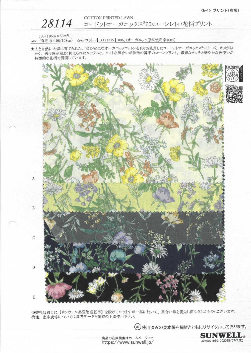 28114 Cordot Organics® 60 Thread Lawn Retro Floral Print[원단] SUNWELL