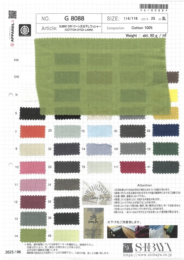 G8088 SUNNY DRY 잔디 건조 세척기 가공[원단] SHIBAYA