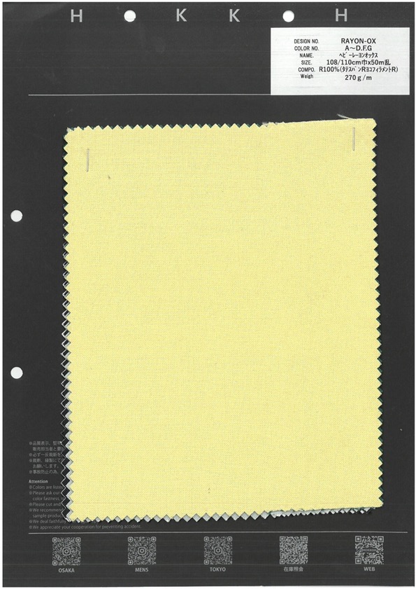 RAYON-OX 베이비 레이온 옥스포드[원단] 홋코(HOKKOH)