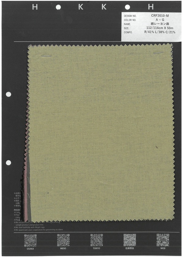 CRF2010-M 코튼 레이온 리넨[원단] 홋코(HOKKOH)