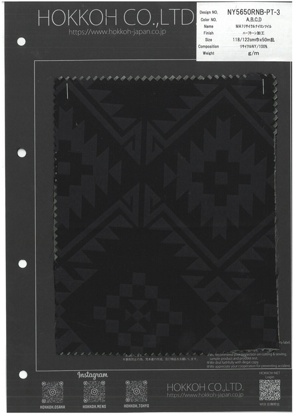 NY5650RNB-PT-3 MA1 재활용 나일론 트윌[원단] 홋코(HOKKOH)