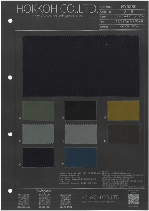 NY5280 밀리터리 나일론 트윌[원단] 홋코(HOKKOH)