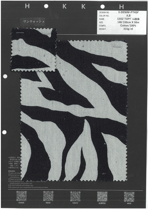 5-DENIM-PT4SF 12온스 탑 데님 디스차지 프린팅[원단] 홋코(HOKKOH)