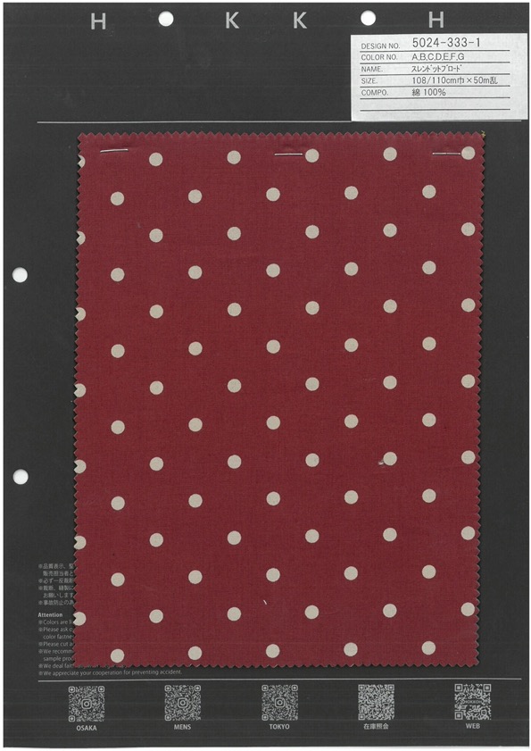 5024-333-1 슬렌도트 브로드클로스[원단] 홋코(HOKKOH)