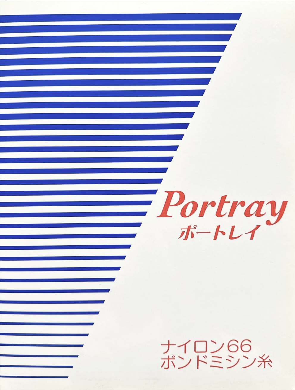 PORTRAY-SAMPLE 초상화 샘플 카드[샘플북] 나가이 트위스티드 얀