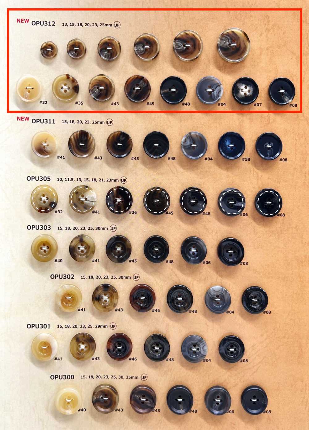 OPU312 물소 뿔 4홀 수지 버튼[단추] DAIYA BUTTON