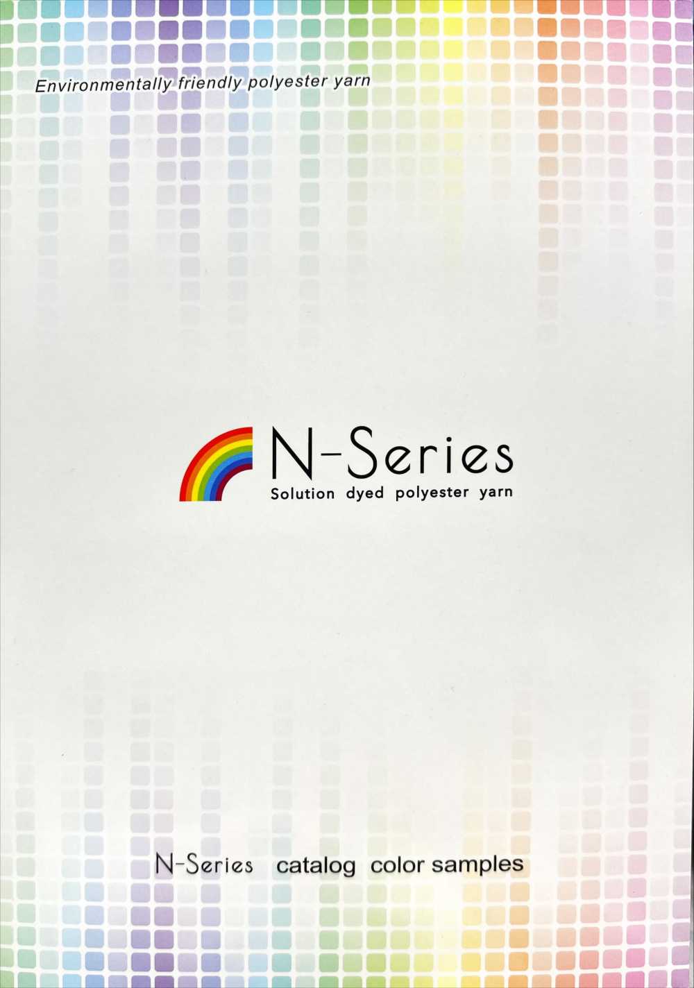 N-SERIES-SAMPLE N 시리즈 샘플 카드[샘플북] 나가이 트위스티드 얀