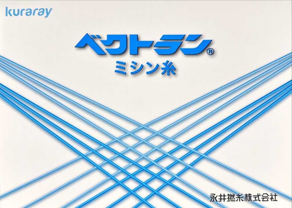 VECTRAN-SAMPLE Vectran® 샘플 카드[샘플북] 나가이 트위스티드 얀