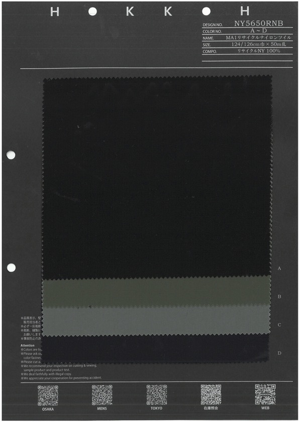 NY5650RNB MA1 재활용 나일론 트윌[원단] 홋코(HOKKOH)