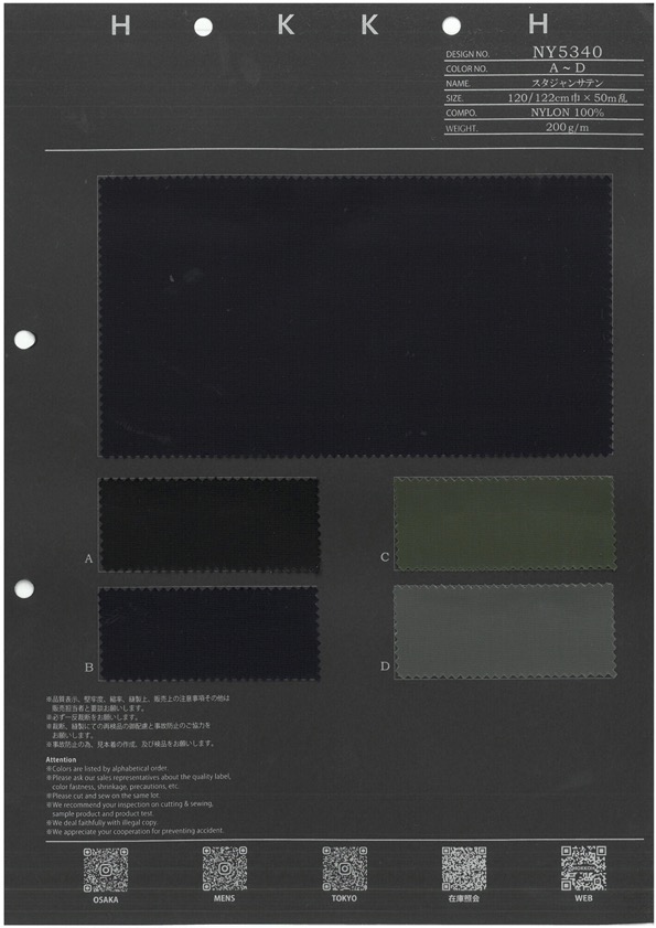 NY5340 새틴 스타디움 재킷[원단] 홋코(HOKKOH)