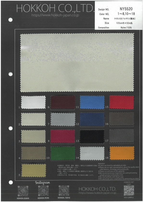 NY5520 나일론 스카잔 새틴 발수제[원단] 홋코(HOKKOH)