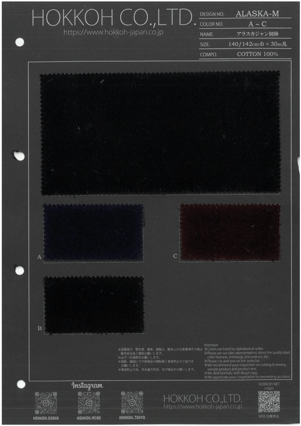 ALASKA-M 알래스카 재킷 벨벳[원단] 홋코(HOKKOH)