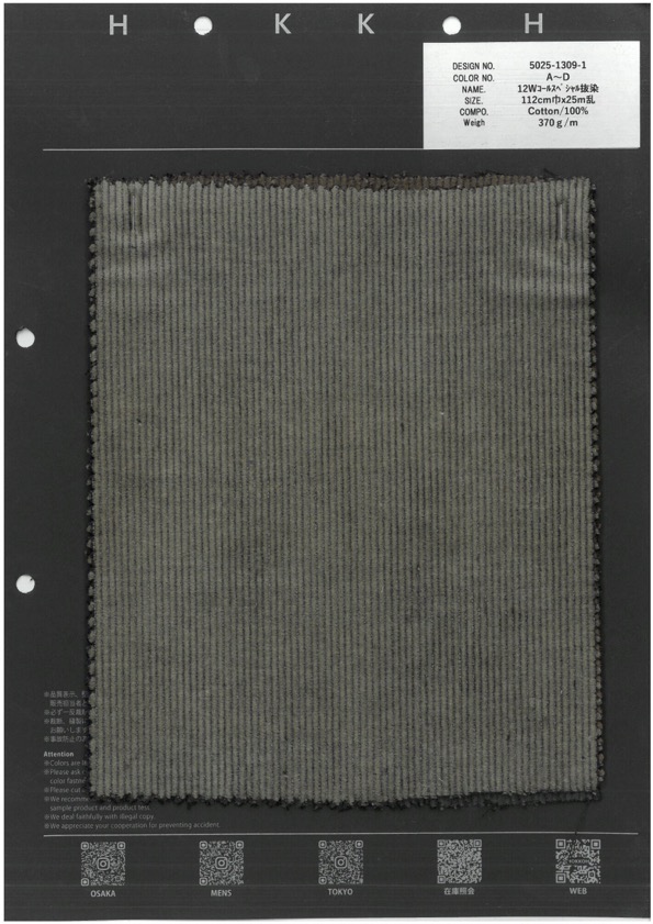5025-1309-1 12W 코듀로이 특수 방전 인쇄[원단] 홋코(HOKKOH)