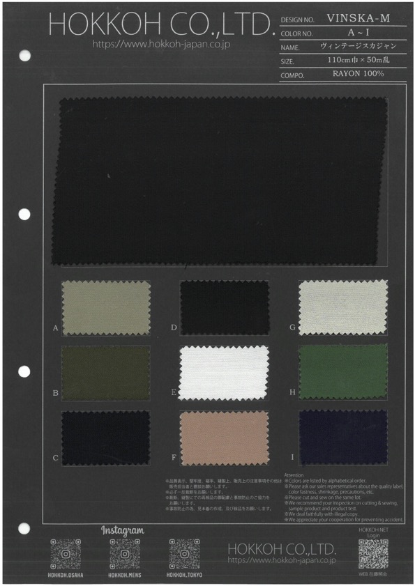 VINSKA-M 빈티지 스카잔 재킷[원단] 홋코(HOKKOH)