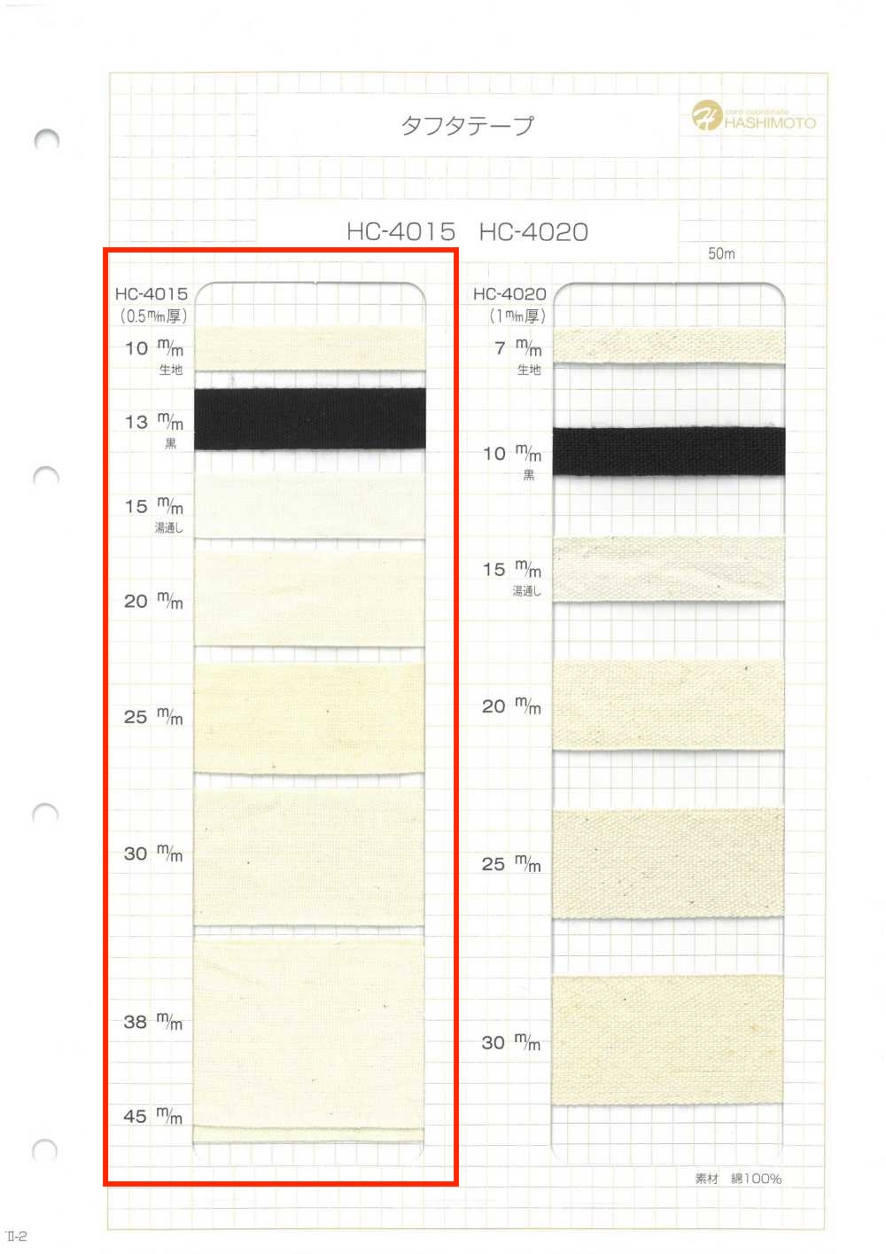 HC-4015 0.5mm 두께 코튼 태피터 테이프[리본 / 테이프 / 코드] 이름 없음
