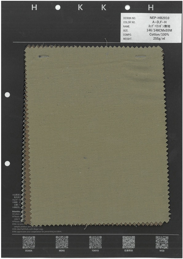 NEP-HB2010 네프 헤링본 패턴 없음[원단] 홋코(HOKKOH)
