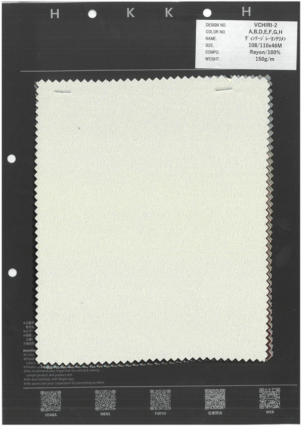 VCHIRI-2 빈티지 레이온 지리멘[원단] 홋코(HOKKOH)