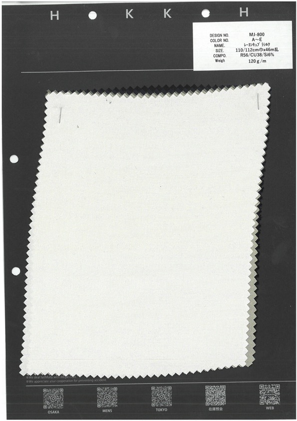 MJ-800 레이온 큐플라 실크[원단] 홋코(HOKKOH)