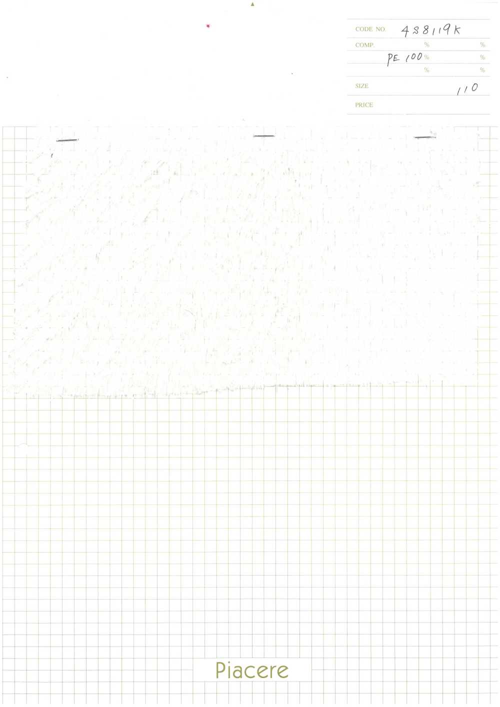 4S8119K 프린지 자카드[원단] 피아체레(Pia-cere)