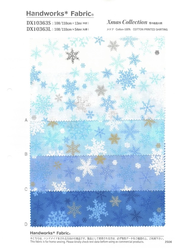 DX10363S HAndworks*Fabric® 잔디 크리스마스 대형 눈송이 패턴[원단] VANCET